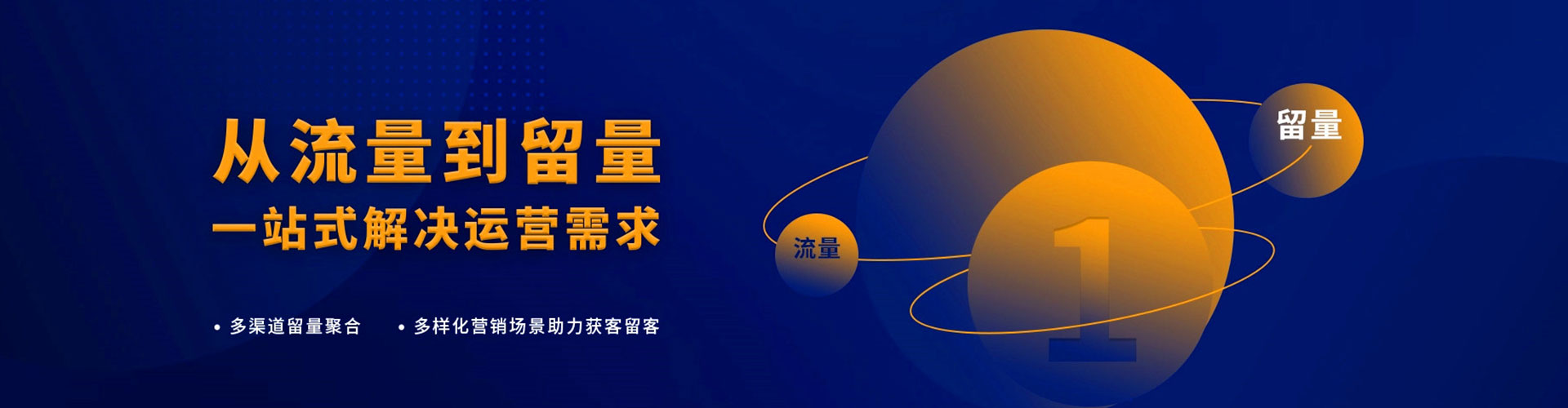 立山sem主管